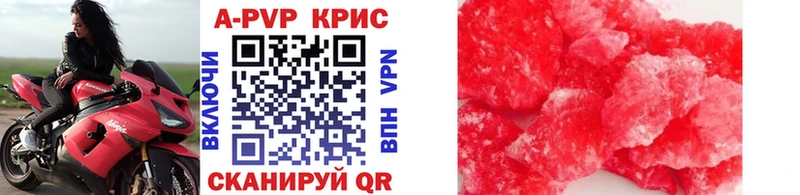 A-PVP мука  darknet Telegram  Мантурово  hydra ССЫЛКА 