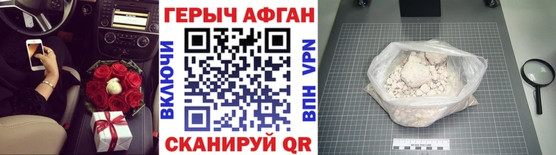 MEGA онион  Мантурово  ГЕРОИН Heroin 