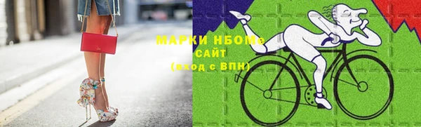 марки lsd Котовск