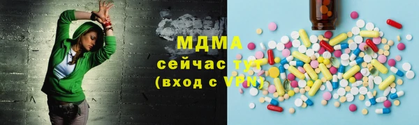 дистиллят марихуана Шали
