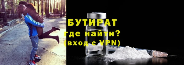 скорость mdpv Ельня