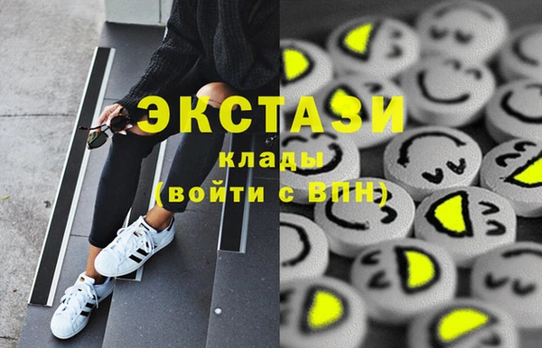 гашиш Шадринск