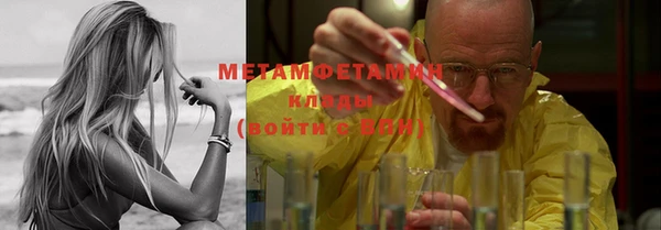 гашиш Шадринск