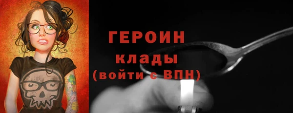 дистиллят марихуана Шали