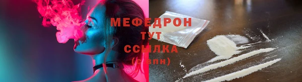 героин Елабуга