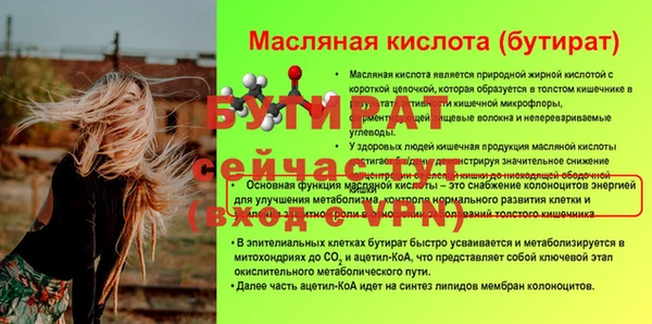 скорость mdpv Ельня