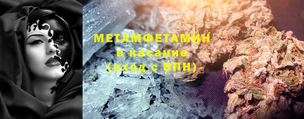 метамфетамин Навашино