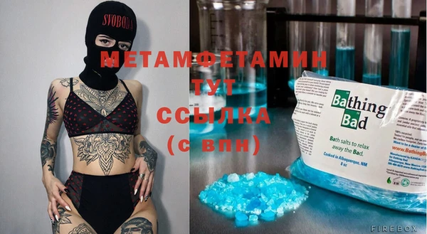 стафф Магас