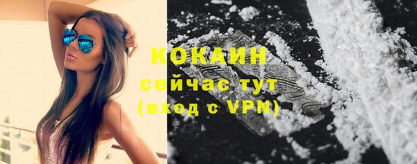 мдма Красавино