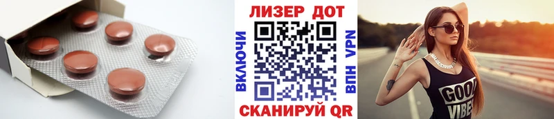 ЛСД экстази кислота  купить   Мантурово 